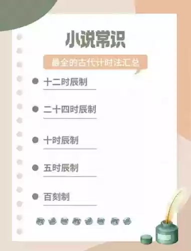 梦幻西游4月开服时间插图1