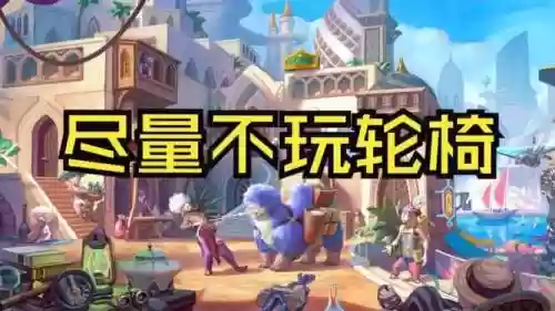 力场游戏攻略插图1