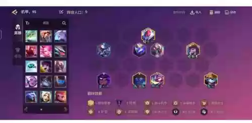 铁甲武器阵容插图1