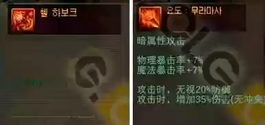 史诗90装备插图1