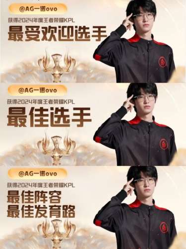 kpl真香搭配阵容插图1