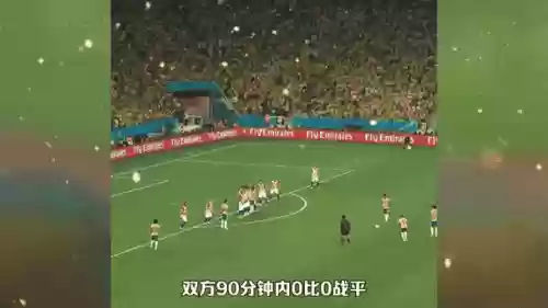 巴西动态阵容插图1
