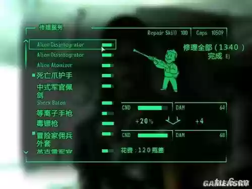 辐射3母船泽塔攻略插图