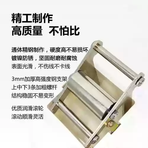 推线快速的装备_1插图1