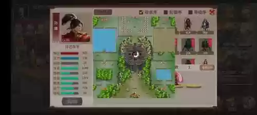 三国志东吴传同人攻略插图