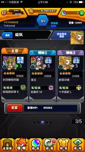 追忆书库阵容插图1