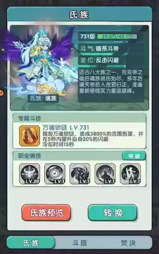 神剑仙侣阵容搭配插图1