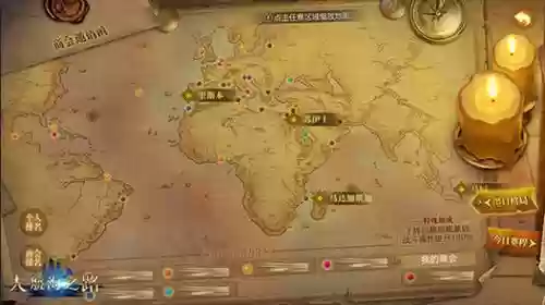 大航海之路技能在哪里_1插图1