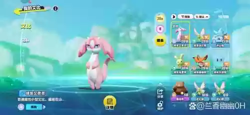 企鹅乌龟阵容插图