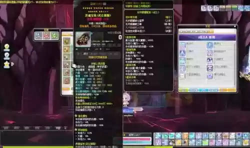 冒险岛2装备点数提3700插图