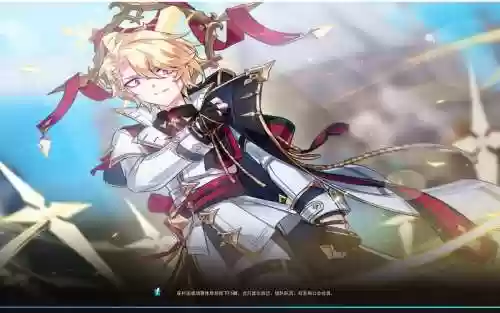 艾尔之光伊芙武器狂暴噗鲁插图