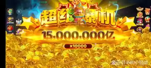 老虎赏金阵容插图