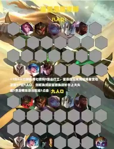 九五阵容天使插图1