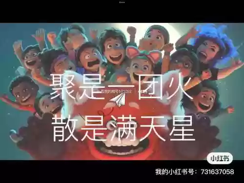 团结最终阵容插图