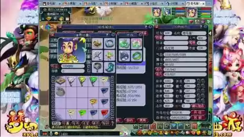 梦幻西游159五庄法修封插图1