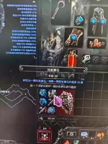 fgo术阶低级技能石插图1