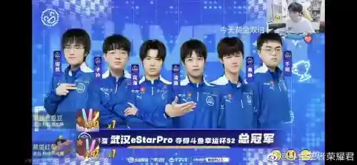 幸运杯阵容插图