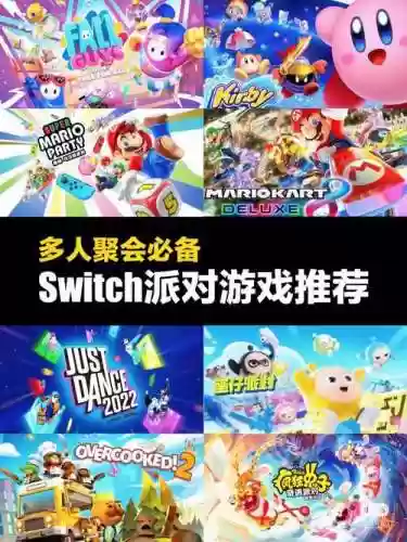 switch阵容搭配插图
