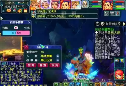 梦幻西游09大唐溅射伤害插图1