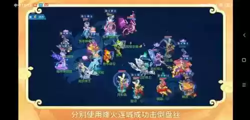 109最强阵容插图1