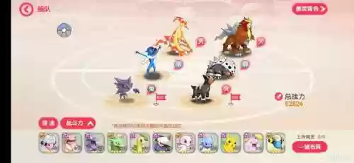 黑狗啥阵容插图