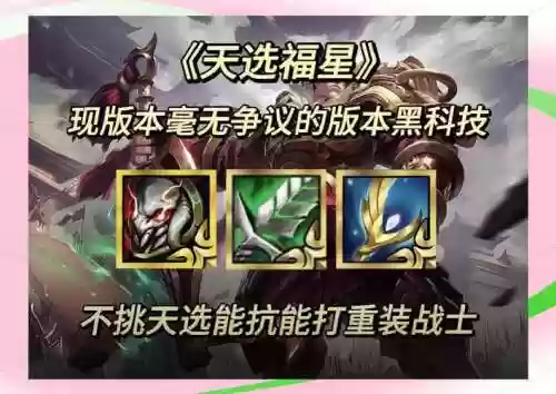 群星依旧阵容插图