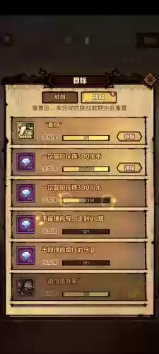 艾尔战记攻略_2插图