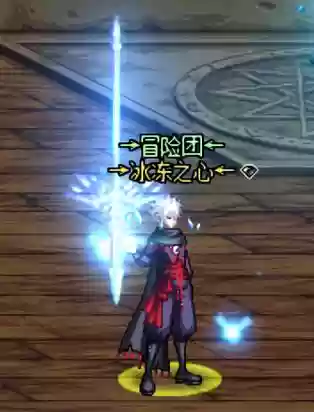 冰结师85史诗毕业武器插图1