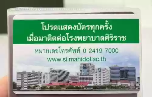 泰国医院游戏攻略插图