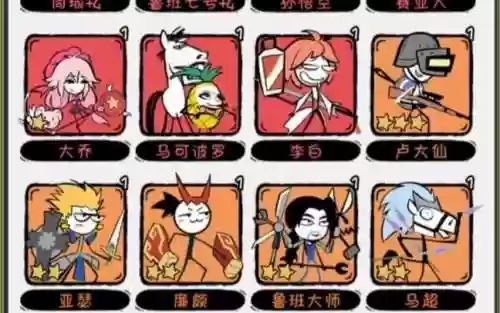 火源战技阵容插图