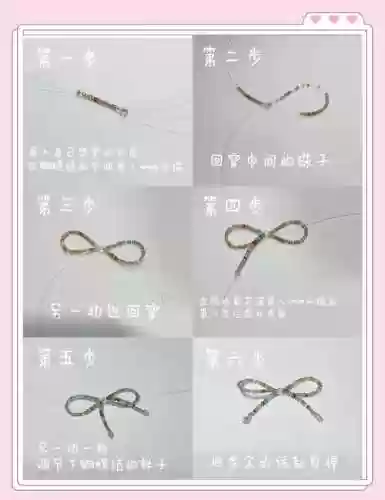怎么做四技能项链_2插图1