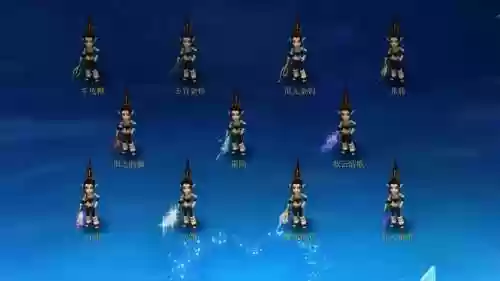 梦幻西游狐美人武器染色插图
