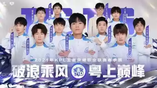 krkpl最新阵容插图1