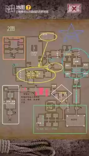盗墓长生印图4攻略插图