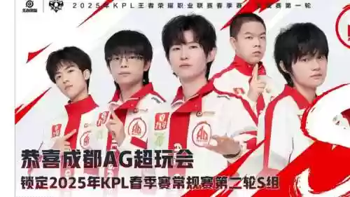 rgs战队阵容插图