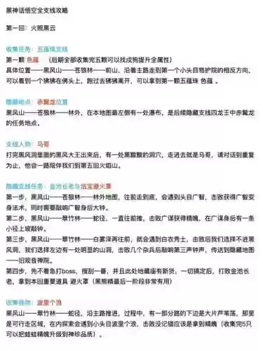 乌索克印记技能说明插图