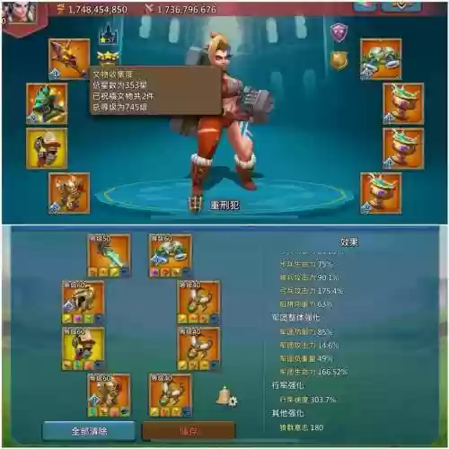 王国纪元攻略精英7-3插图