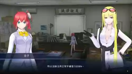 网络侦探第二章攻略插图