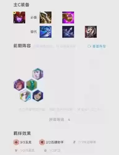 龙女陪阵容插图1