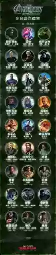 世界5阵容插图