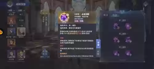 白鹤反手阵容插图1