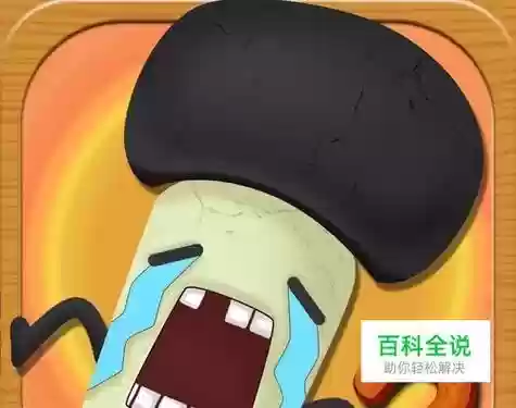 最囚游戏二攻略第八关插图