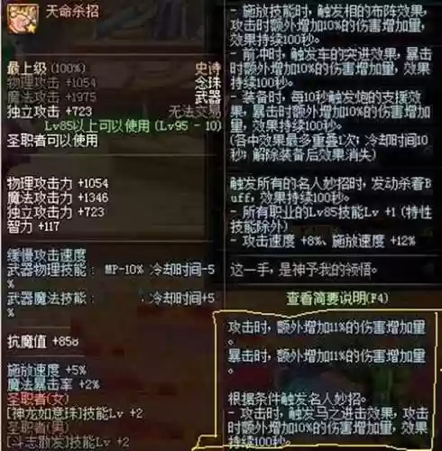 男圣职者审判流用什么武器插图1