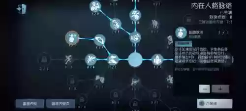 第五人格魔术师的技能是什么_1插图