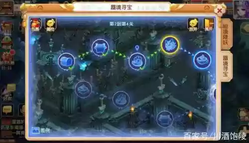 梦幻西游魔王蜃影秘境_1插图