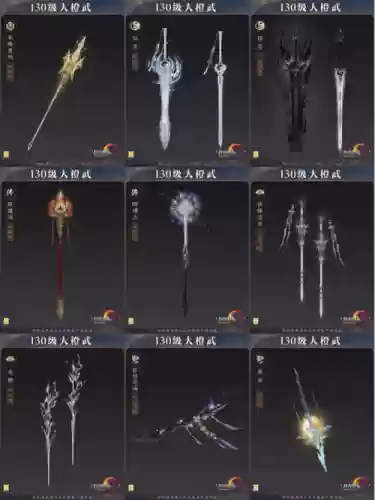 剑网三什么装备主流插图
