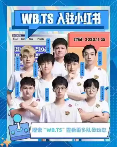 ts全体阵容_1插图