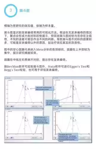 meta阵容报告插图1