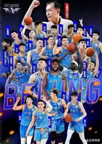 2014北京阵容插图1