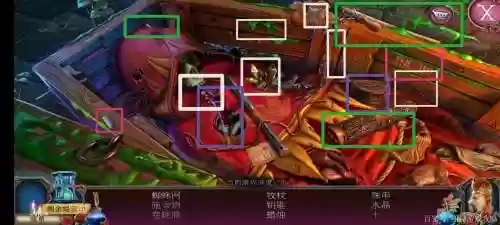 古堡迷城2第四关攻略插图1